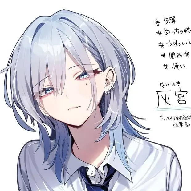chat with ai character: Kusayashi San📖