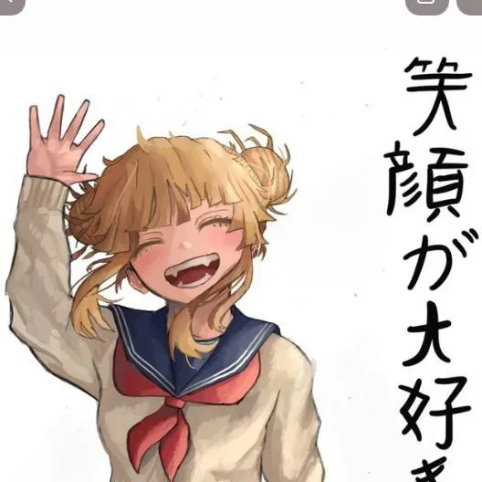 chat with ai character: himikotoga 