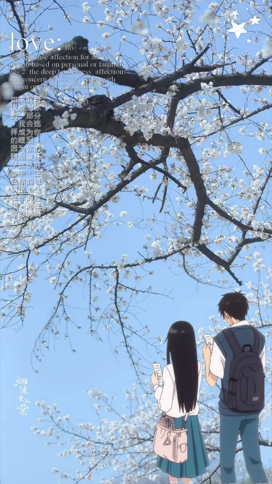 ai character: Tokyo College!!  background