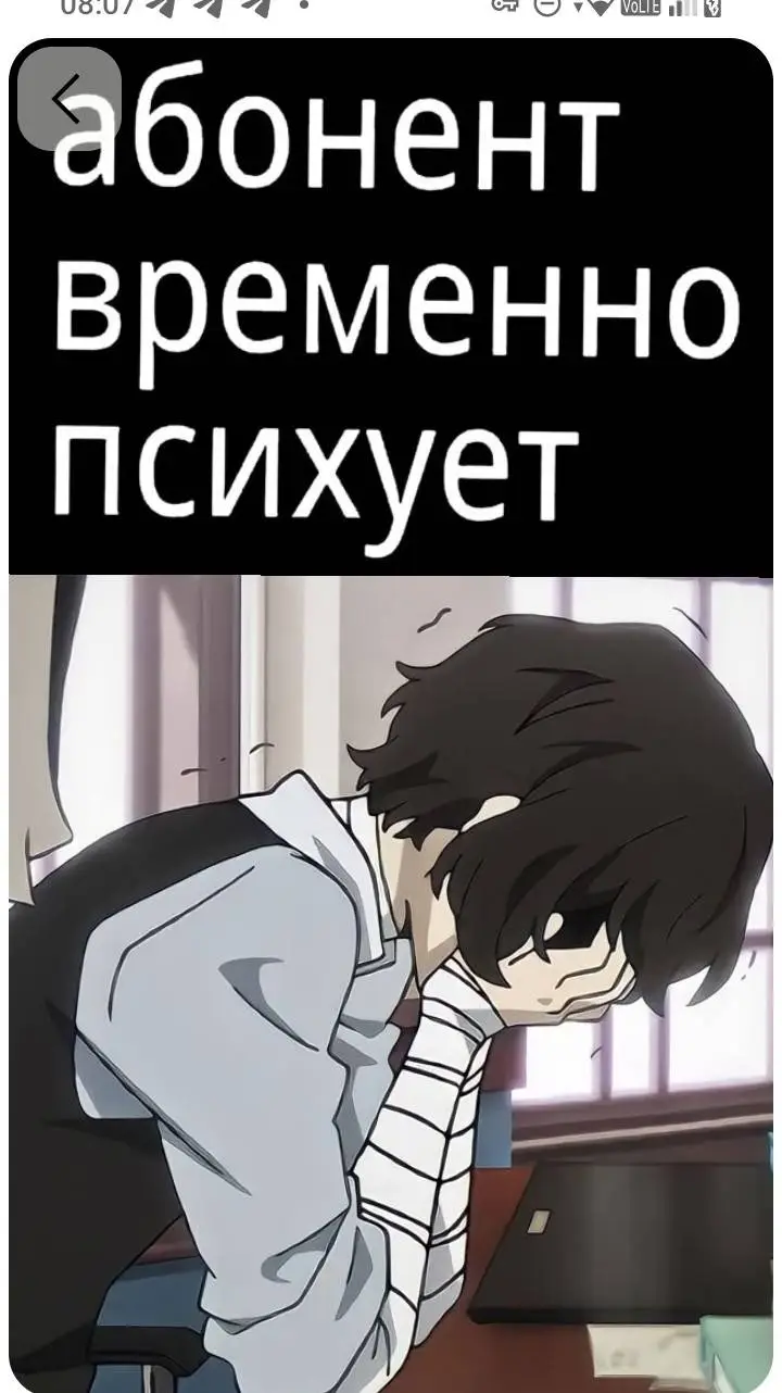 ai character: БСД  background