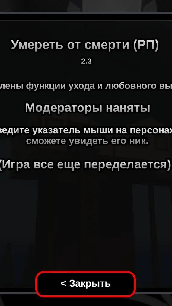 ai character: Die of death background