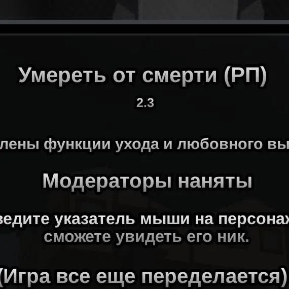 chat with ai character: Die of death