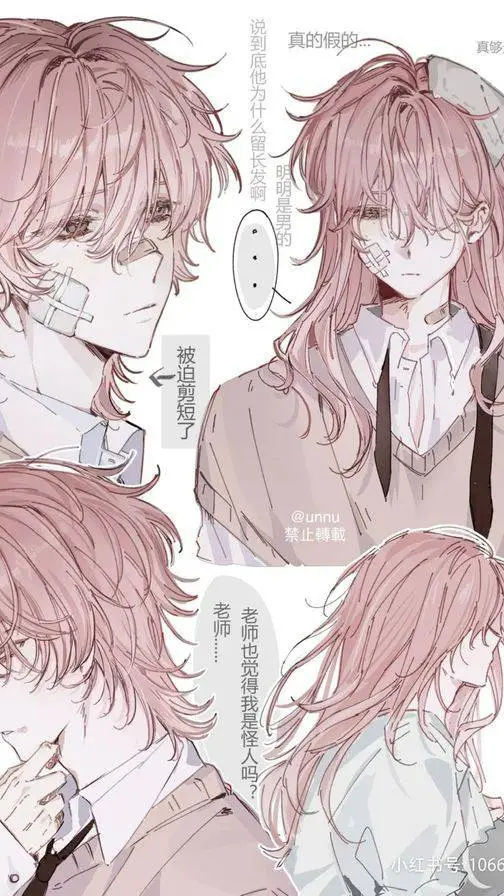 ai character: Axel background