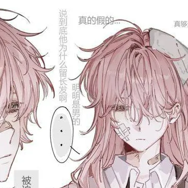 chat with ai character: Axel