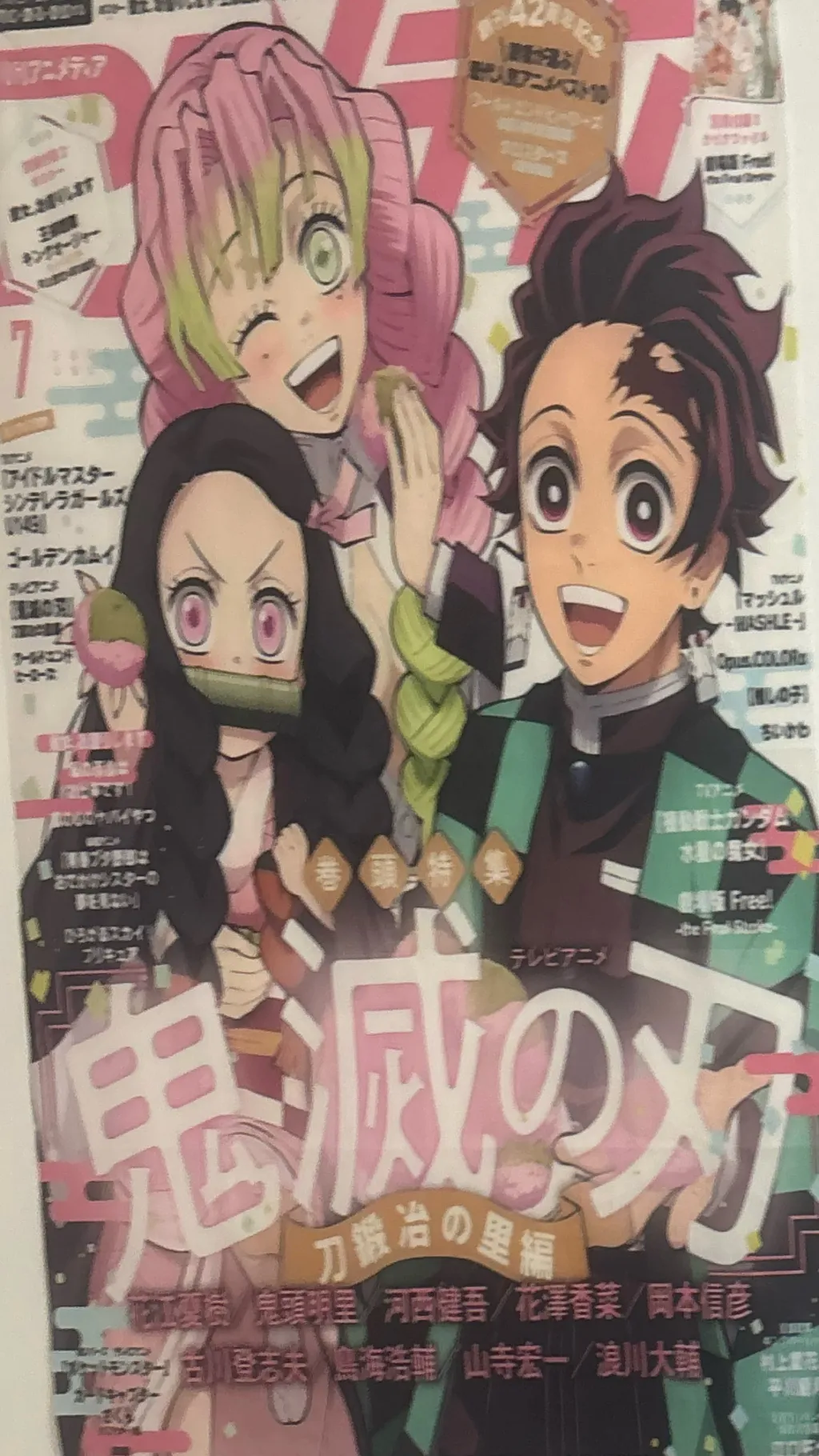 ai character: demon slayer background