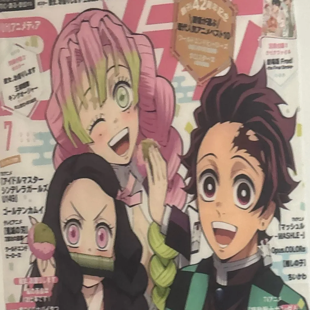 chat with ai character: demon slayer