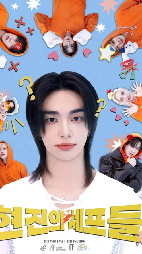 ai character: Hyunjin's Cells background