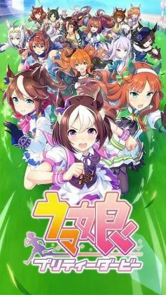 ai character: Secret Umamusuko background