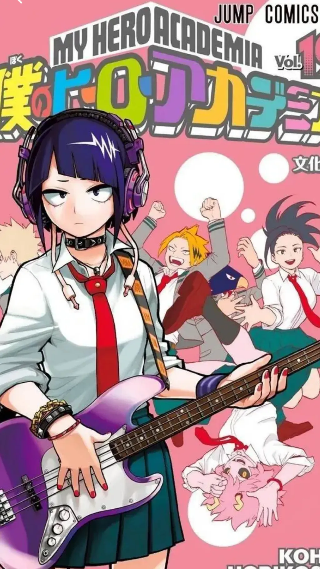 ai character: Mha  background