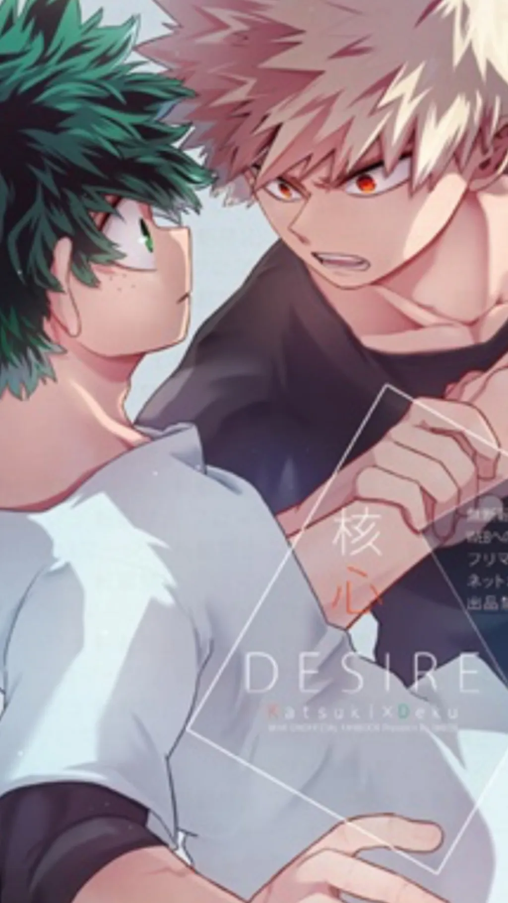 ai character: Bakudeku background