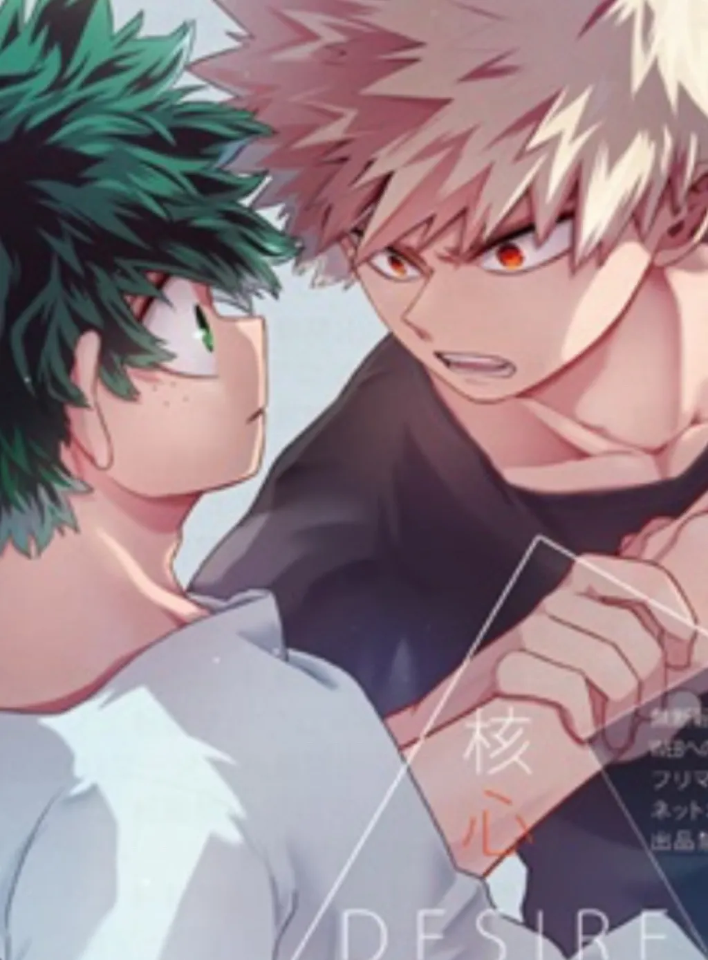 chat with ai character: Bakudeku