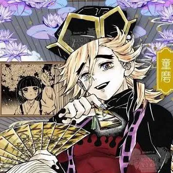 chat with ai character: Douma