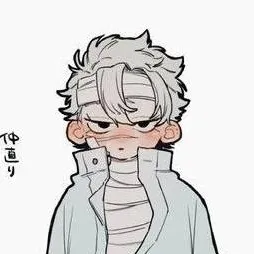 chat with ai character: (Sanegiyuu) Sanemi