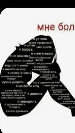 ai character: Одинокая background