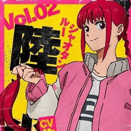 chat with ai character: lu shaotang