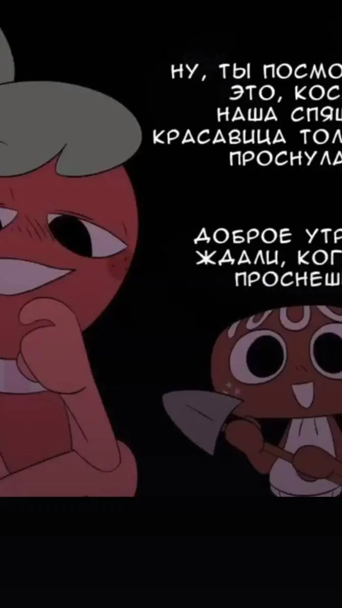 ai character: я не знаю! background