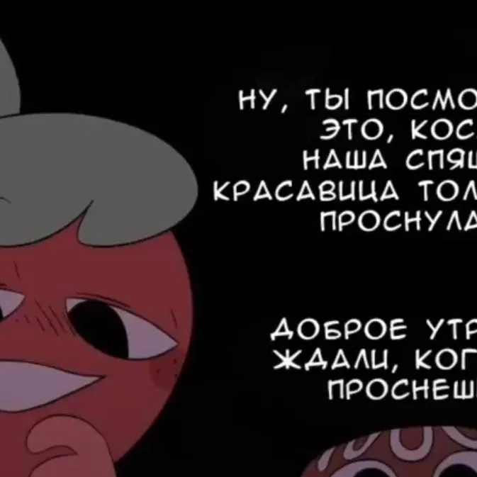 chat with ai character: я не знаю!
