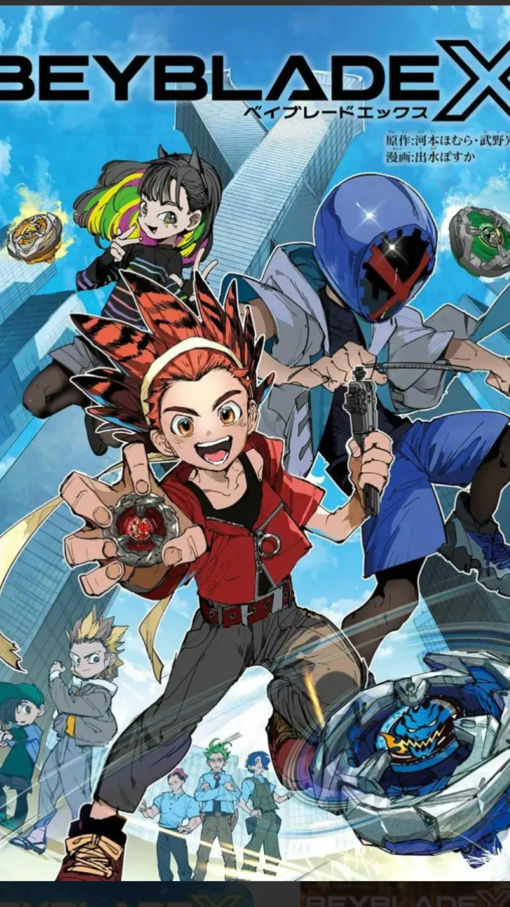 ai character: Beyblade ￼X background