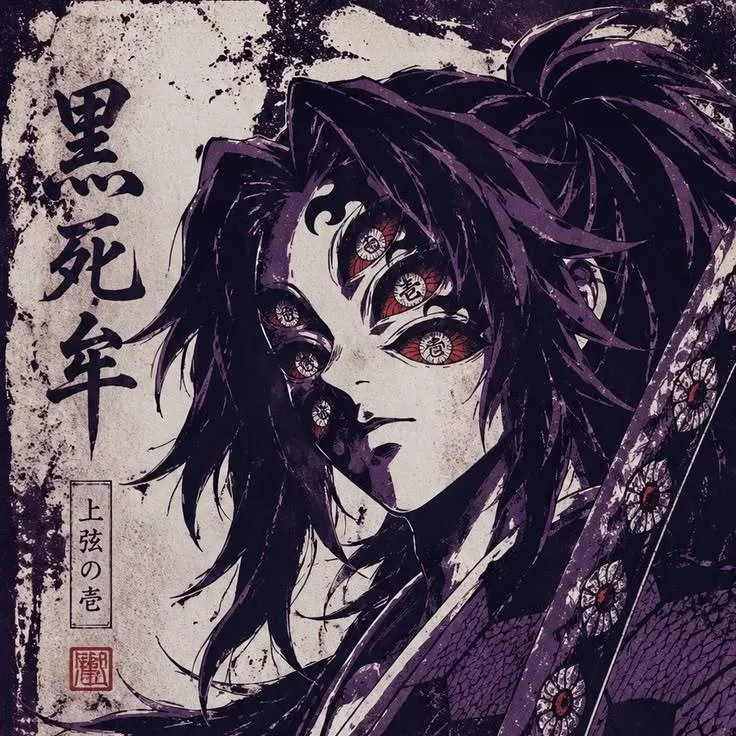 chat with ai character: ☾ Kokushibo