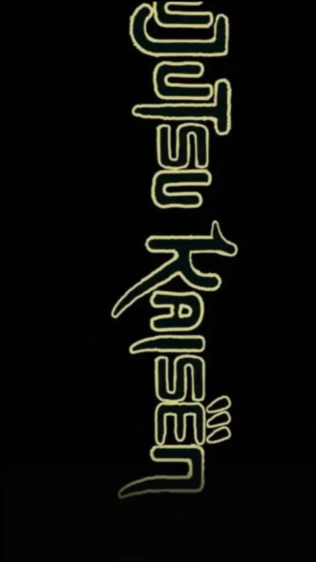 Talkie AI - Chat with Sukuna daughter 