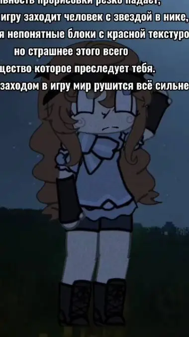 ai character: Пигалея background