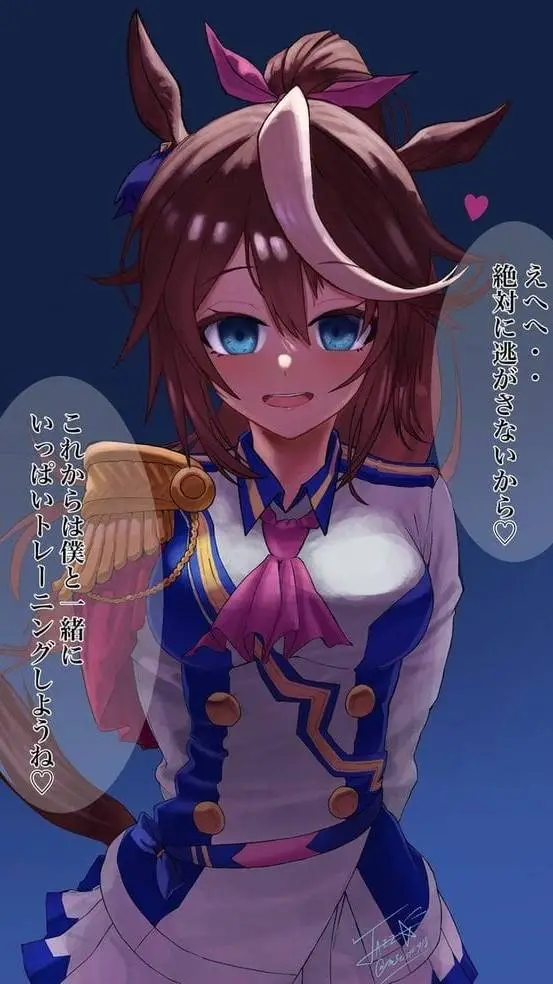 ai character: Toukai Teiou YAD background