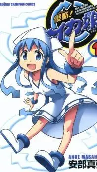 ai character: ika background