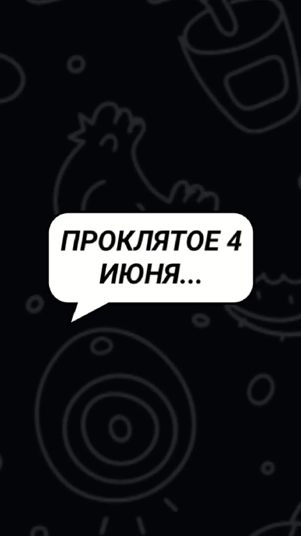 ai character: Пик background