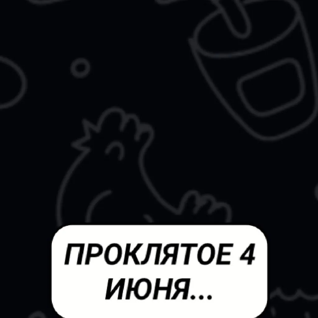 chat with ai character: Пик