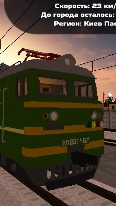 ai character: поезд background