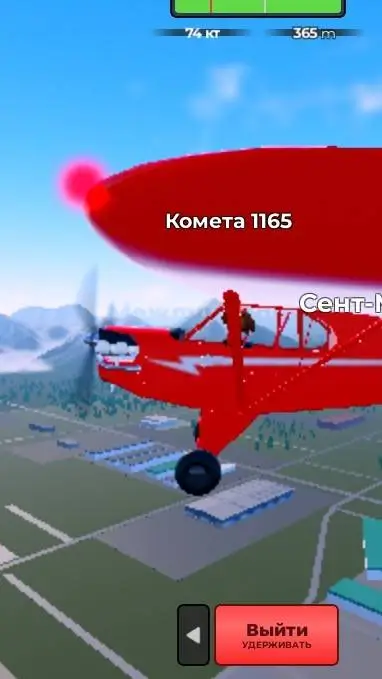 ai character: сомолёт background