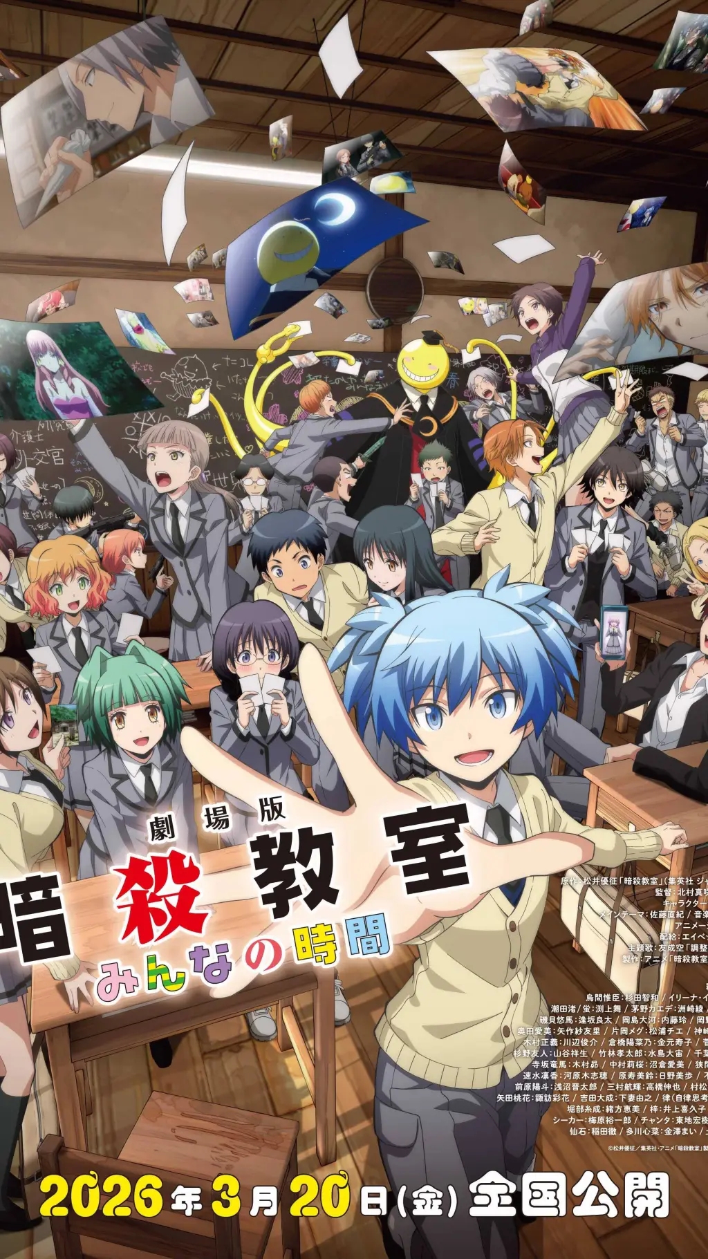 ai character: assassin classroom background