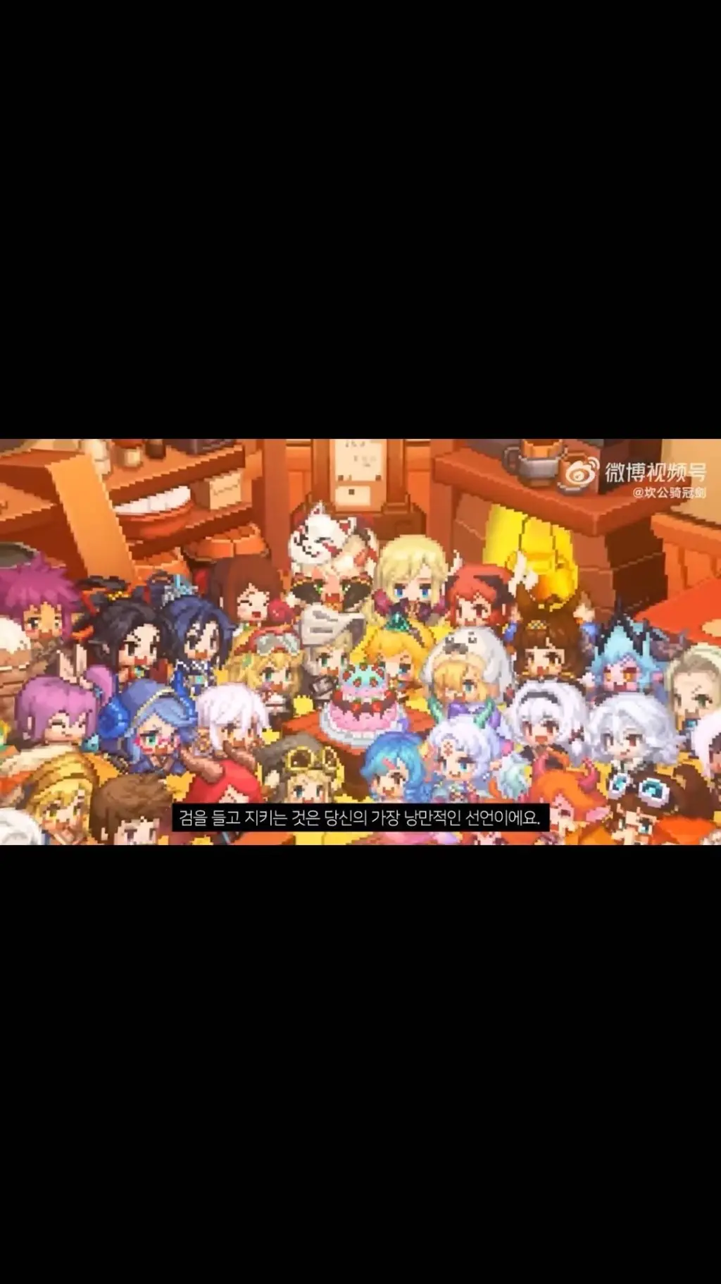 Talkie AI - Chat with Guardian Tales GT