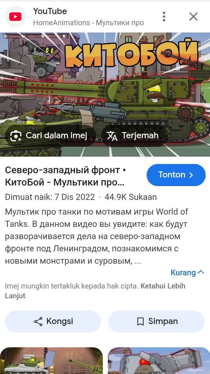 Talkie AI - Chat with Китобой