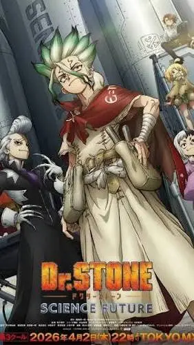 ai character: Dr stone  background