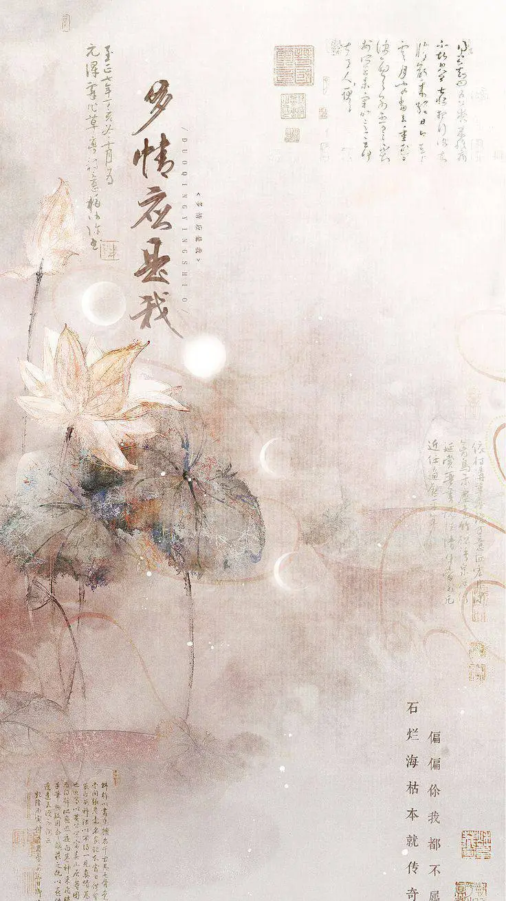 ai character: Hashira meeting background
