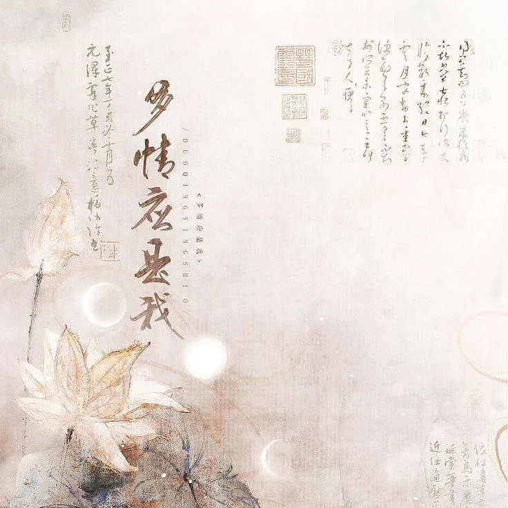chat with ai character: Hashira meeting
