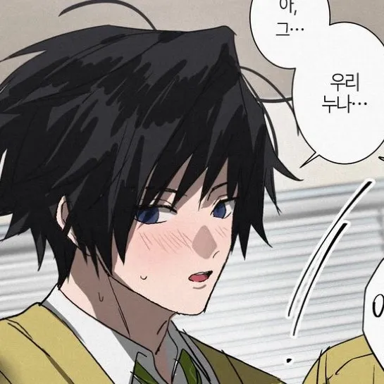 chat with ai character: GIYUU