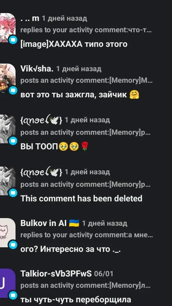 ai character: простите! background