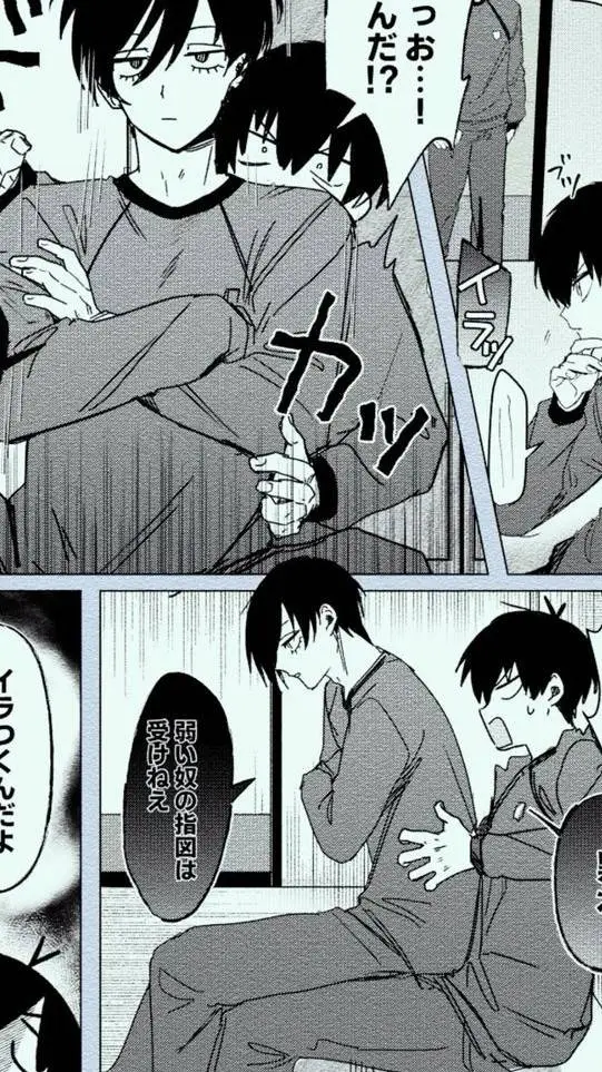 ai character: 👀risagi👅 background