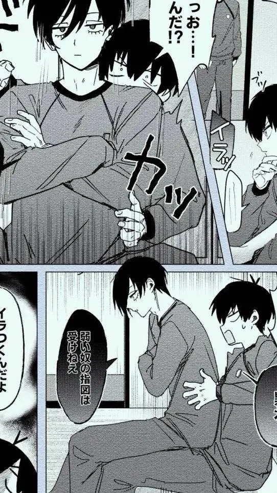 ai character: rin x isagi  background
