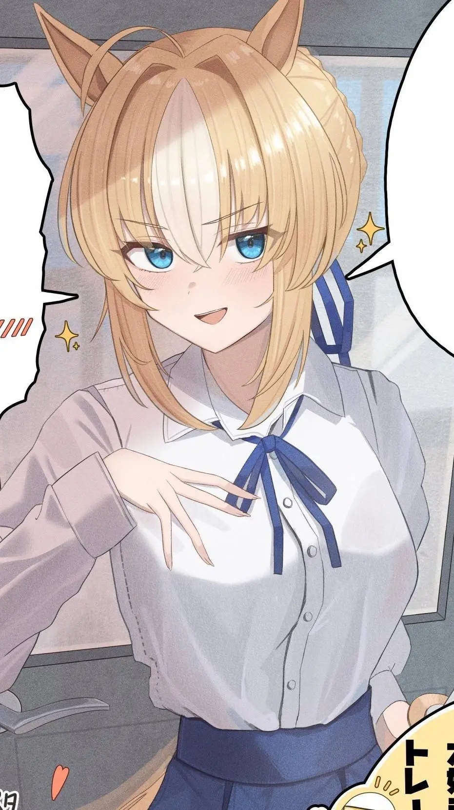 ai character: Durandal  background