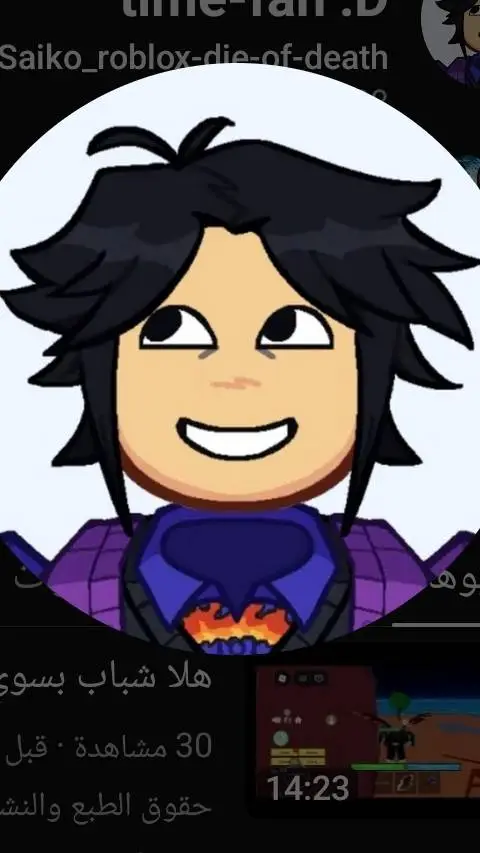 ai character: Saiko background