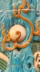 ai character: THE GC background