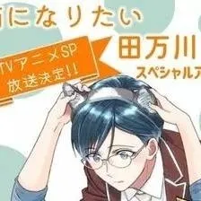 chat with ai character: TWTBAC