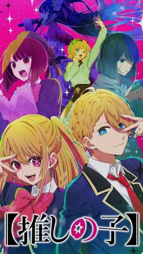 ai character: Oshi no ko background