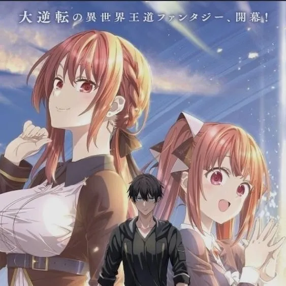 chat with ai character: WO OIDASARETA
