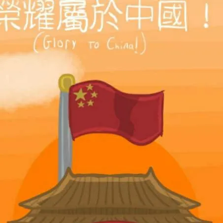 chat with ai character: China