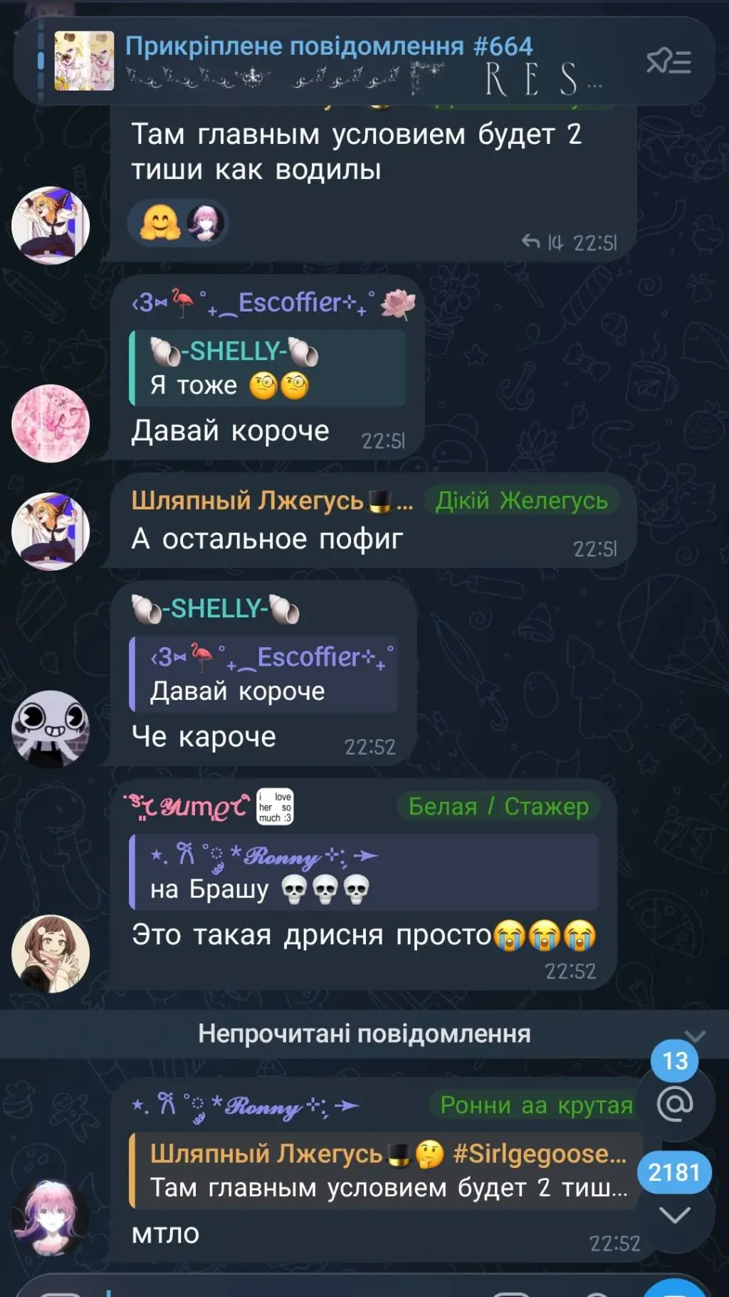 ai character: чат  background