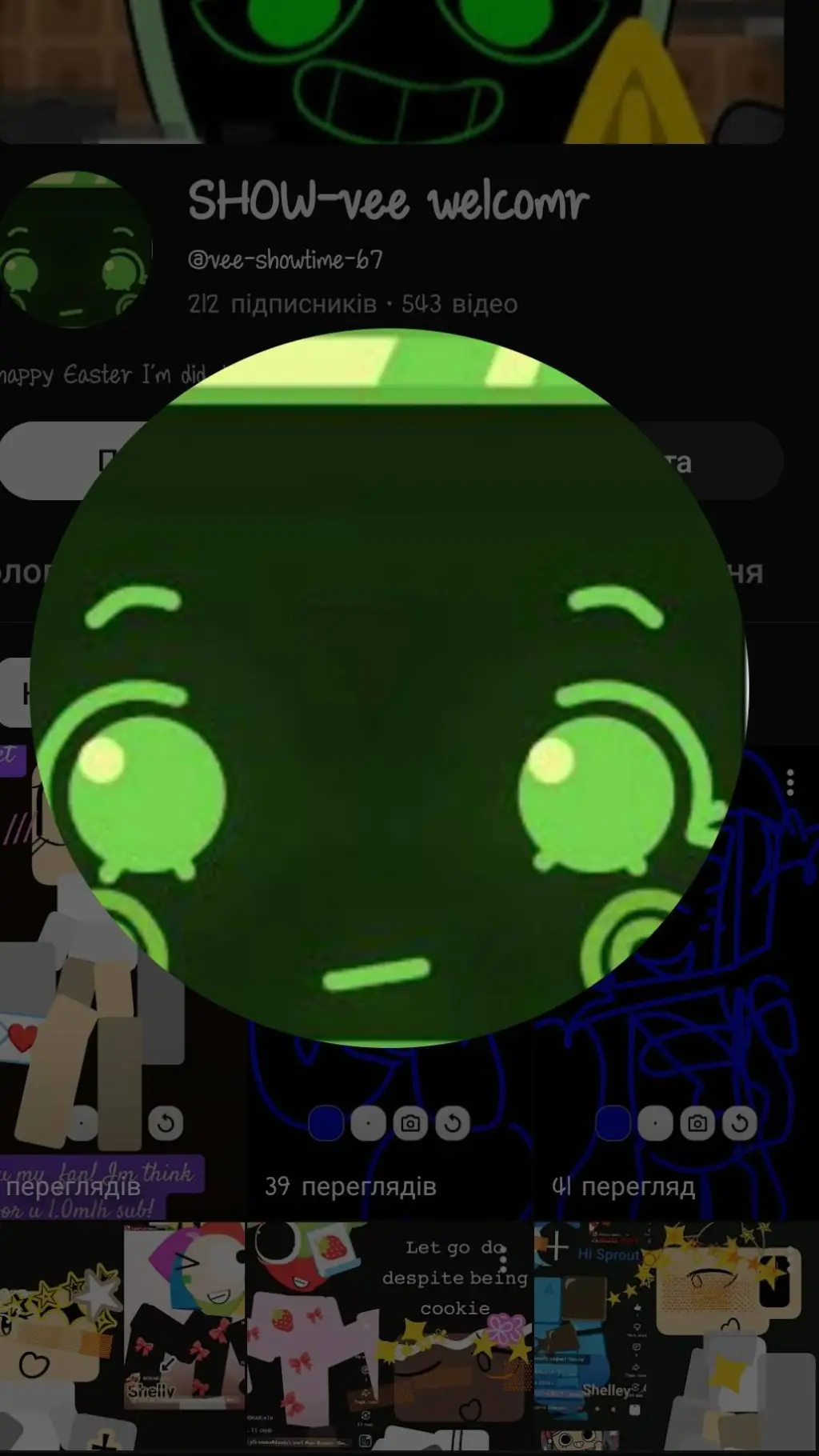 ai character: стрв(хейт) background